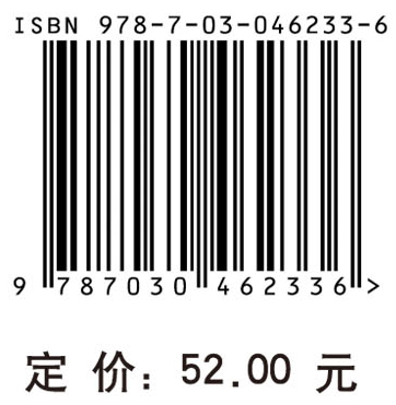 当代会计评论 第8卷第1期