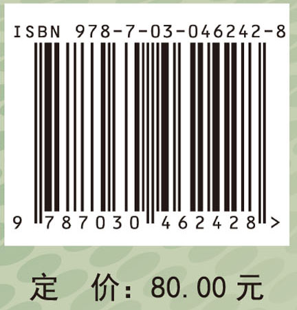 混凝土结构钢筋腐蚀控制——锌与锌合金的应用