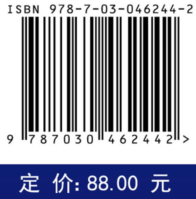 智能电网通信技术分析与应用