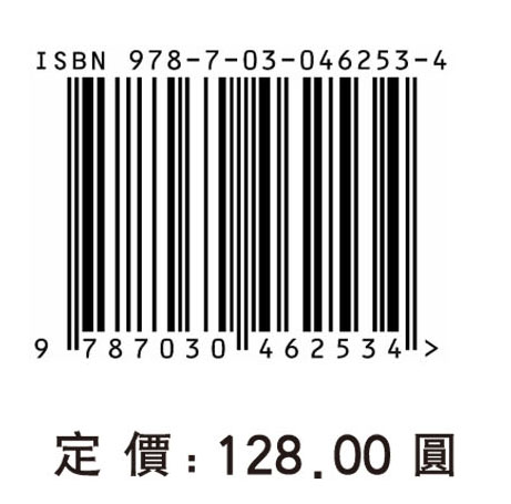 郭店《尊德义》《成之闻之》《六德》三篇整理与研究