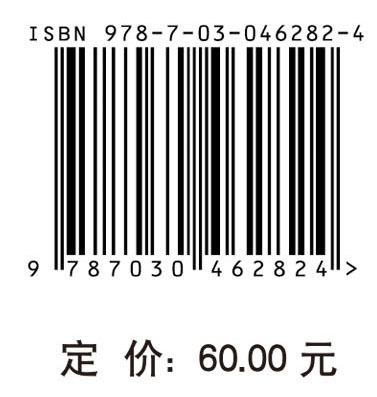 传感器网络的拓扑特征提取方法及应用