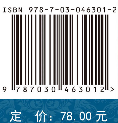 基于使用理论视角下的二语词汇搭配习得研究