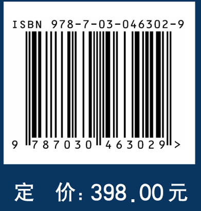 戴金星文集 卷三 天然气地球化学