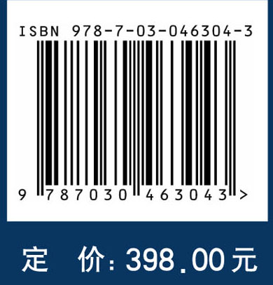 戴金星文集 卷一 天然气地质学