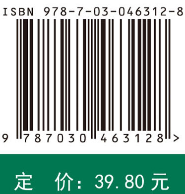 酶工程（第四版）