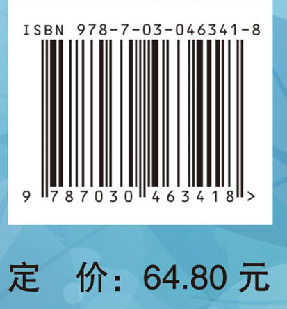 2016国家护士执业资格考试——试题精编