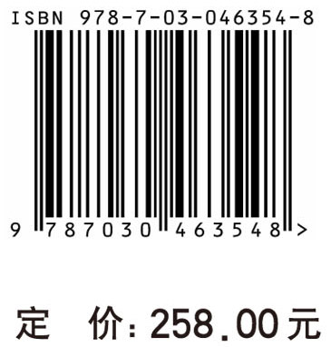 深部煤与瓦斯共采理论与技术