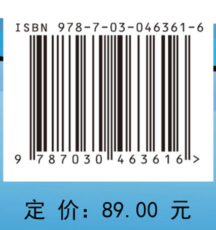 固体力学问题的自然单元法