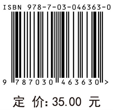 大学物理（第三版）上册