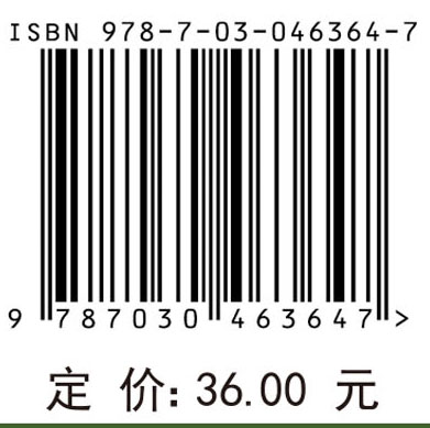 大学物理（第三版）下册