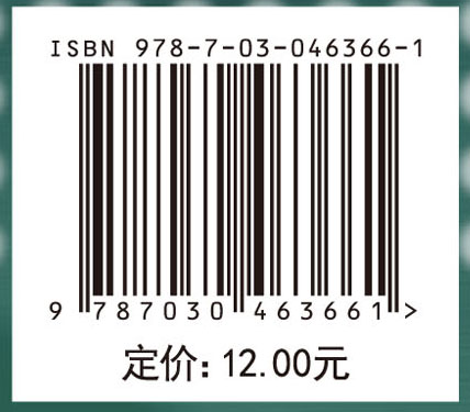 大学物理教学同步习题册（第三版）