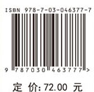 中国企业转型升级的知识创新与产业技术创新战略联盟研究