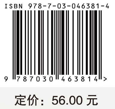 海瑞清官意识的政治哲学探析