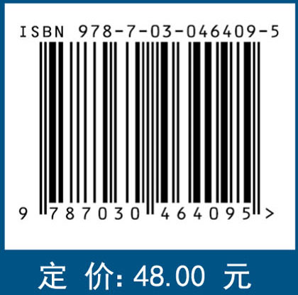 统计热力学