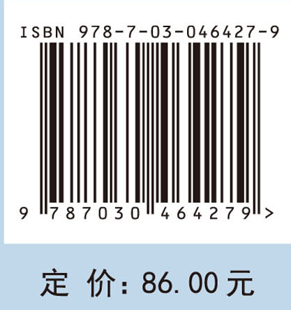 20世纪科学发展态势计量分析