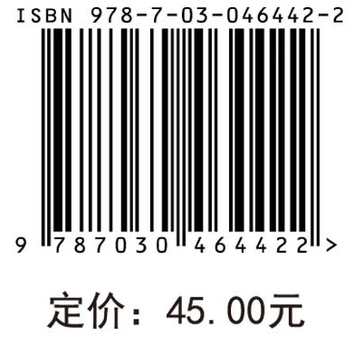 晶体管电路实用设计