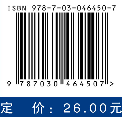 2016国家护士执业资格考试应试宝典.精练（上）