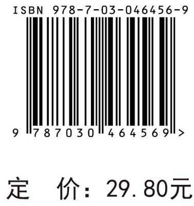 护理心理学