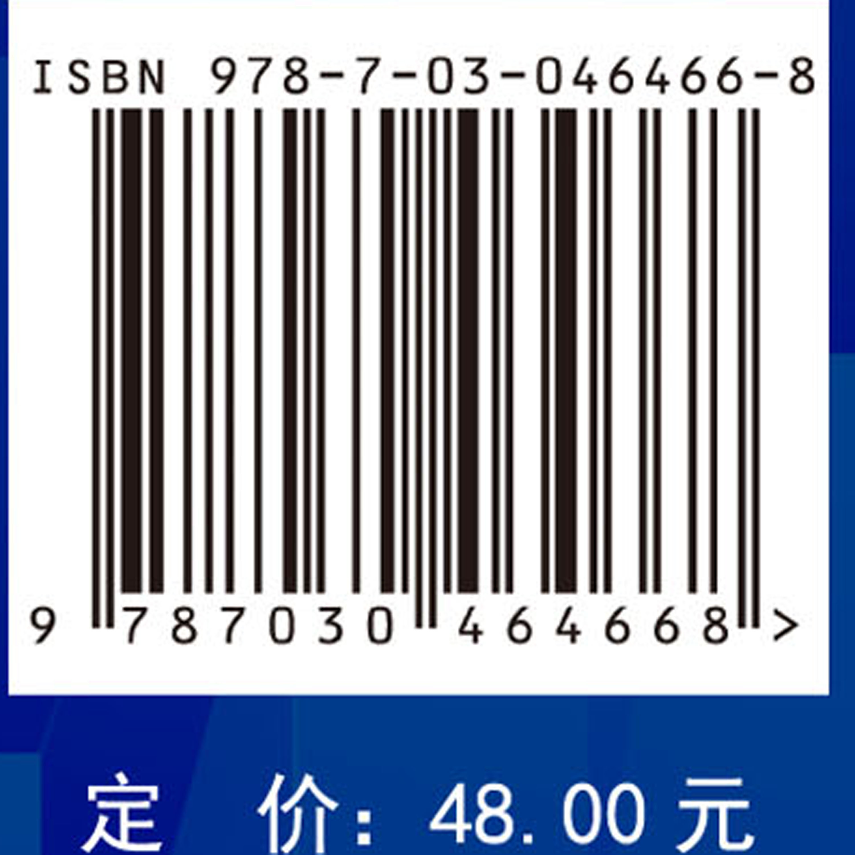 信息技术专业英语教程