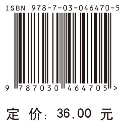 简明数学物理方法教程