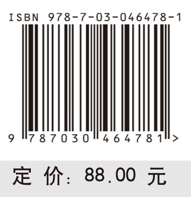 分子生态学与数据分析基础