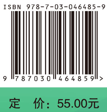 初中信息技术教师教学用书第二册下
