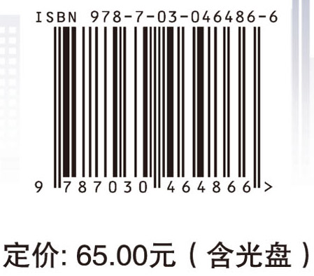 信息技术教师教学用书八年级下册