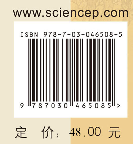 段富津医案精编