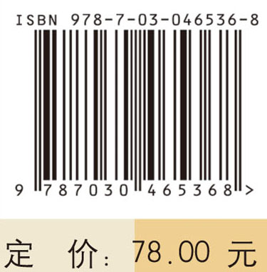 刘柏龄医案集
