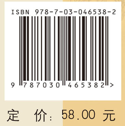 刘柏龄骨科学术思想传承