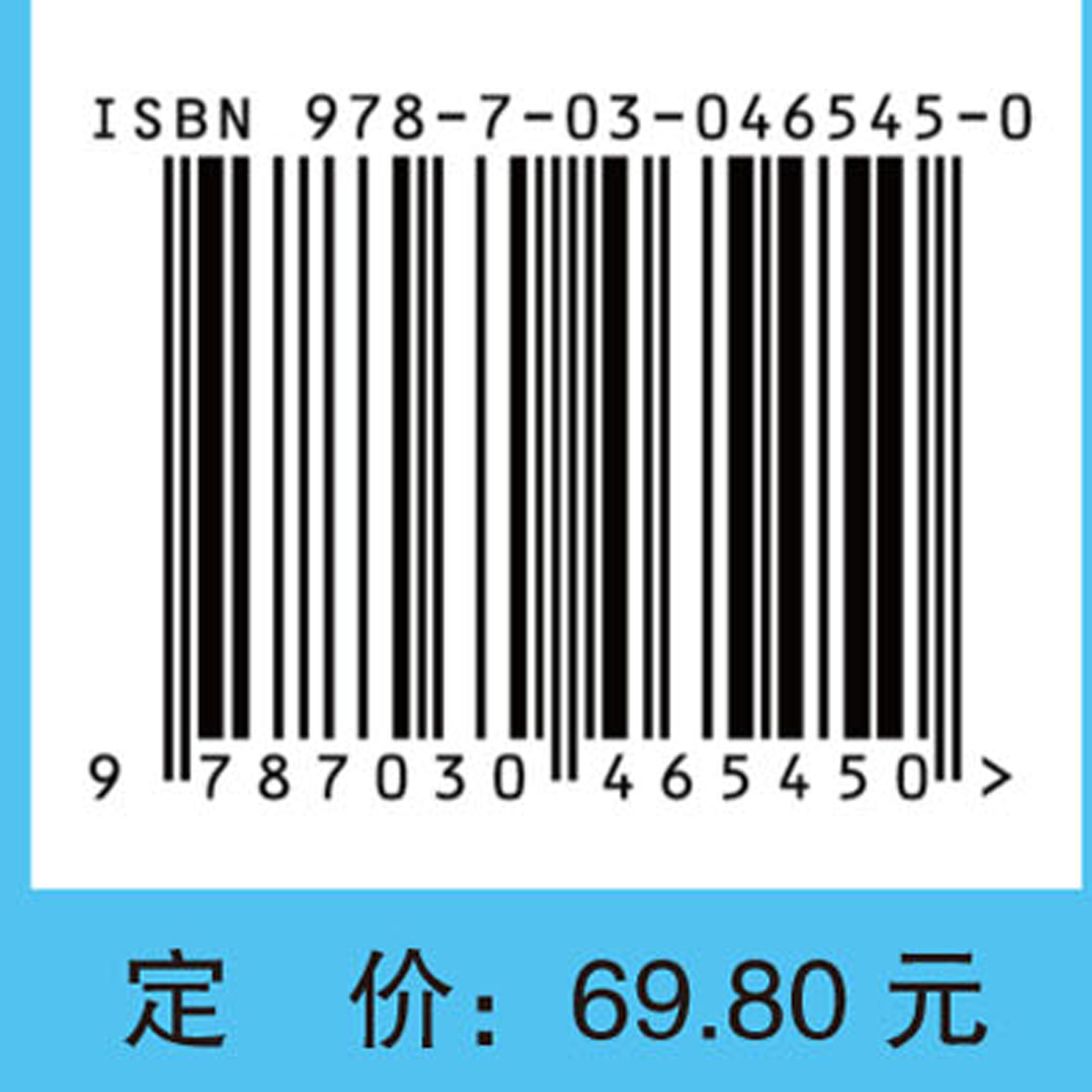 临床医学概要