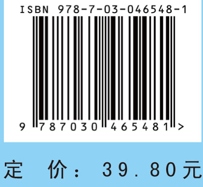 有机化学（中职药剂）（第二版）