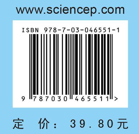 药事管理与法规