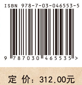 湘阴青山——新石器时代遗址发掘报告