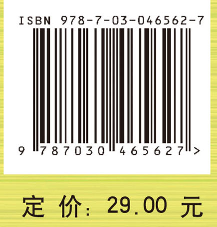 大学生心理健康教育（第三版）