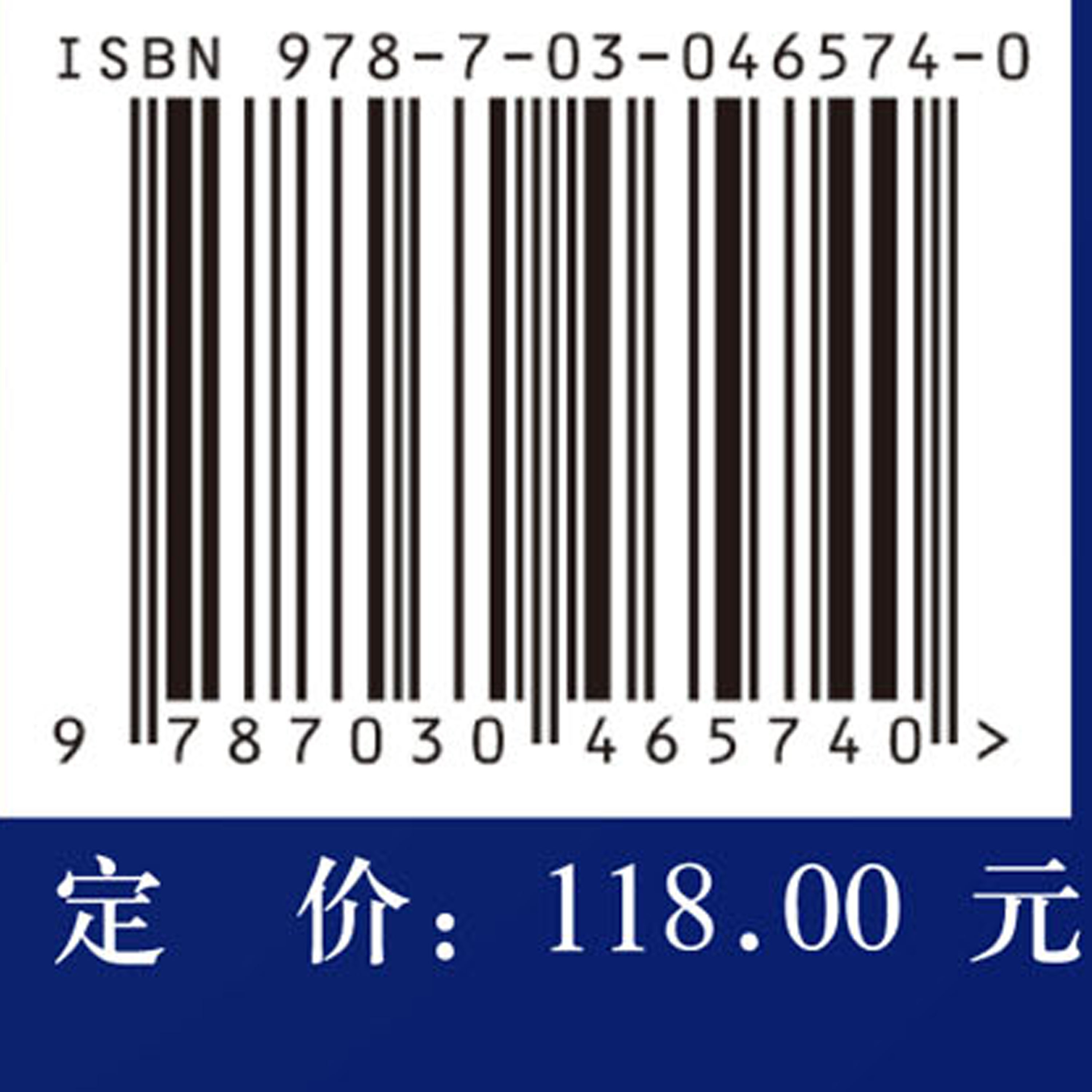 预应力锚索锚固力损失机理及其监测技术