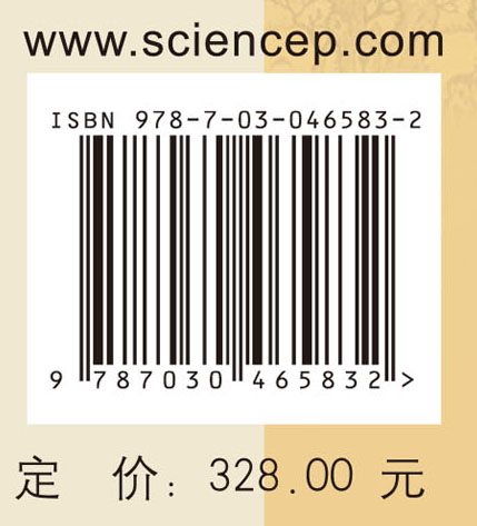 石学敏针灸全集（第2版）