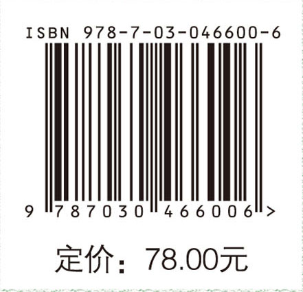 大学教授的使命与责任