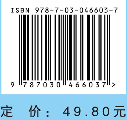 医药商品基础（中职药剂）