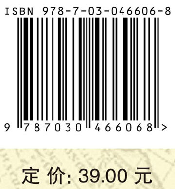 金融市场学（第三版）