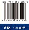 中国古代青铜器整理与研究<BR>青铜卣卷<BR>