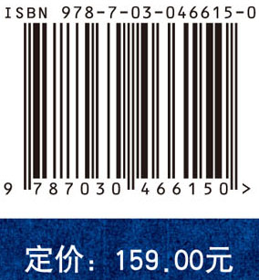 中国古代青铜器整理与研究·青铜斝卷