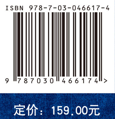 中国古代青铜器整理与研究 青铜壶卷