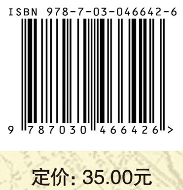 资产评估学