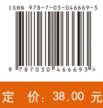 中西医结合儿科学PBL教程（教师版）