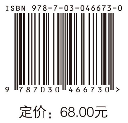 中国高等教育区域协调发展研究