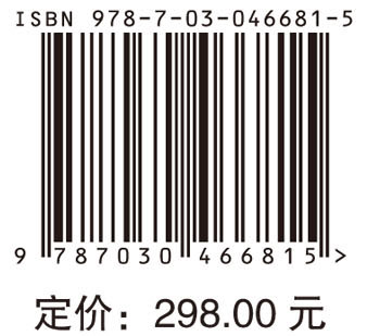 轻小型无人机遥感发展报告