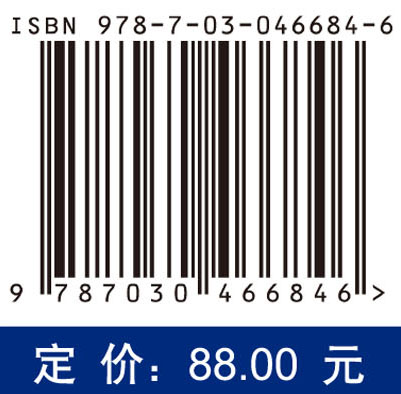 工程应用数学基础