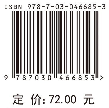 若干混合效应模型的统计推断研究