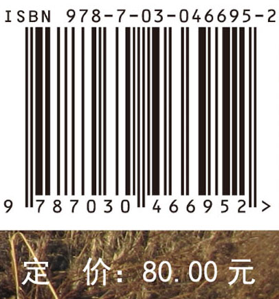 草原火灾风险评价技术及其应用研究